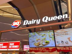 -DQ·蛋糕·冰淇淋(苏宁店)