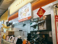 -孖记茶档·热腾茶餐(乐峰店)