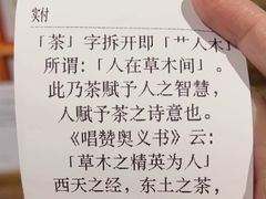 -成川茶店·潮汕工夫浓茶(万象店)