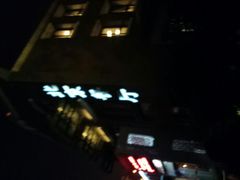 -北京餐厅