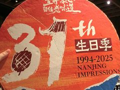 -南京大牌档(之心城店)