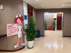 -爱康国宾体检中心(五角场万达广场分院)