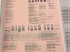 -半山腰·云南菜(侨福芳草地店)