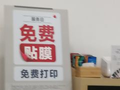 -华为授权服务中心(亚运村洛克时代)