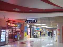 -铜锣湾国际购物中心