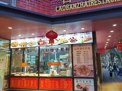 -老半斋(福州路店)