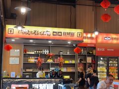 -林二哥宜烤官·宜宾小烧烤