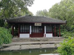 -朱家角课植园