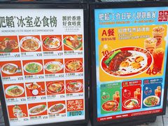 -肥韬茶餐厅(海上世界店)