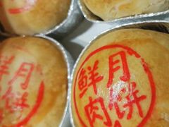 -泰康食品有限公司食品厂