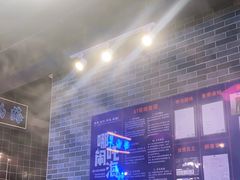 -穿越·哪吒闹海·卤火锅卤烧烤(第一桥店)