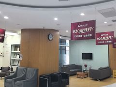 -雅悦齿科(顾村公园店)