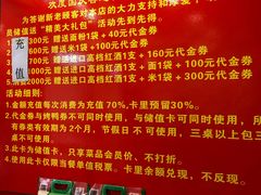 -昱德来·天津菜(河西店)