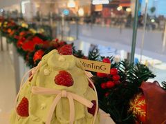 -WenTinG文汀·半糖蛋糕(合生汇店)
