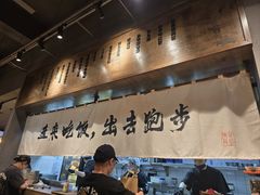-捡角台湾食堂(花木Plus乐坊店)
