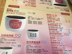 -恭和堂 龟苓膏(铜锣湾店)
