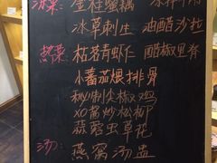 -拂晓山房·私房川菜(西门店)