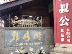 -荷兰红屋