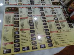 -捷信牛奶甜品世家(柳巷店)