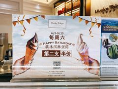 -布歌东京(合生汇店)