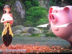 -首都电影院(天津店 中国巨幕)