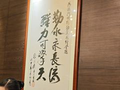 -顺轩海鲜火锅酒家
