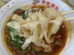-老柴削面(向阳里店)