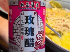-蟹黄鱼·海派深夜面馆(江湾里店)