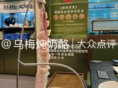 -得意咚瓜·顺德鱼生·冬瓜火锅(深圳首店)
