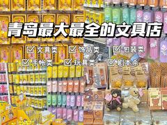 -鹏佳腾学生文创