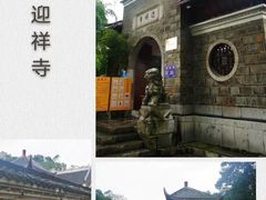 -青岩古镇