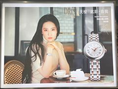 -亨吉利世界名表中心(汇金百货店)