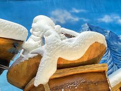 -世界之窗阿尔卑斯冰雪世界