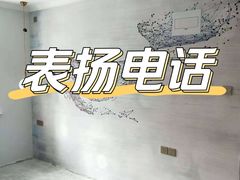 -星皖工长俱乐部·老房装修