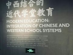-张之洞与武汉博物馆