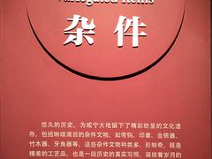 -咸宁市博物馆