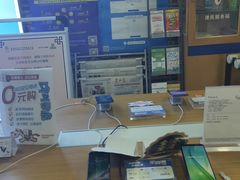 -中国电信(新成仓场路营业厅)