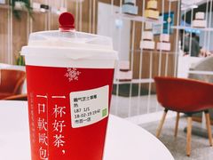 霸氣芝士草莓-奈雪的茶(市百一店)