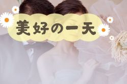 -桔子摄影