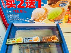 -味多美蛋糕(苏州街地铁店)