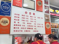 -子午路张记肉夹馍(翠华路店)