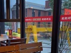 -肥肥虾庄·金牌油焖大虾(杨园滨江时代walk店)
