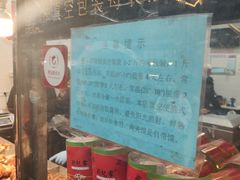 -刘纪孝腊牛羊肉(北广济街店)
