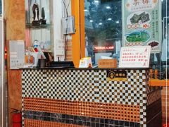 -象角群记(华柏店)