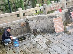 -白沙古井
