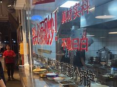 -方铲铲·成都板凳面(滨江银泰店)