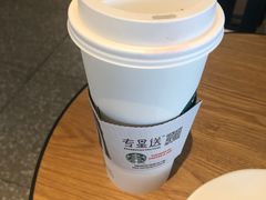 烤巴旦木牛乳拿铁-星巴克(南京孵鹰大厦店)