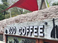 -ZOO COFFEE动物园咖啡(红山森林动物园店)