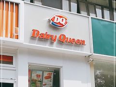 门面-Dariy Queen