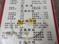 -西大酒店